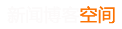 獨家頭條