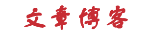 獨家頭條