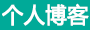 獨家頭條