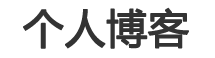 獨家頭條