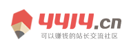 獨家頭條